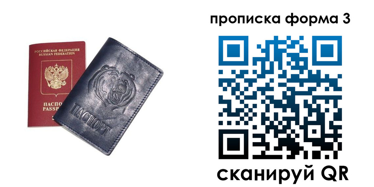 регистрация в Ленинск-Кузнецком