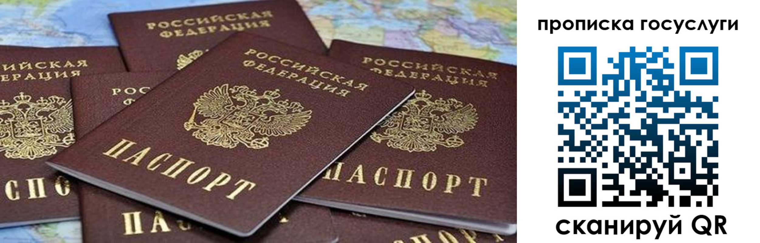 пропишу в квартире в Ленинск-Кузнецком
