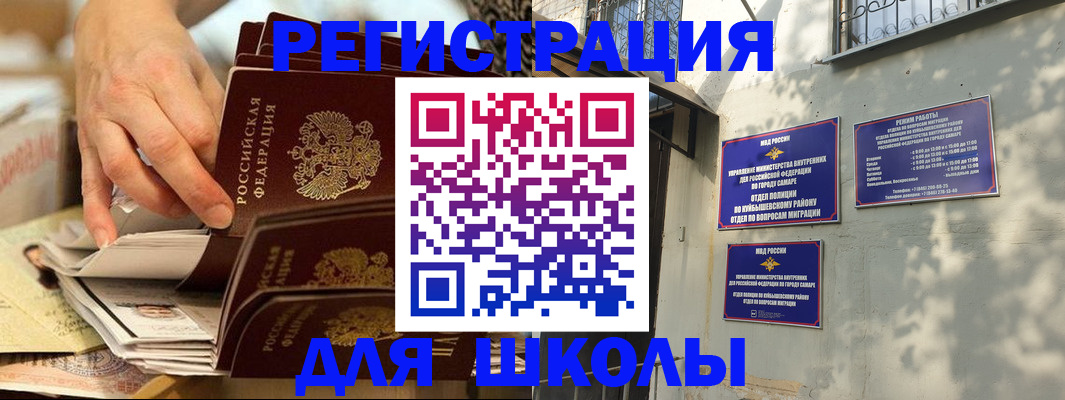 прописка для работы в Ленинск-Кузнецком