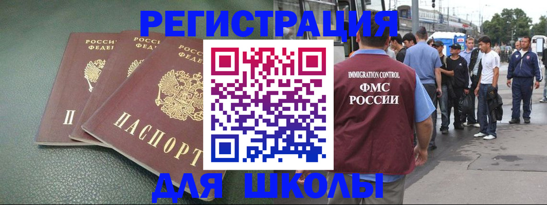 где прописаться в Ленинск-Кузнецком